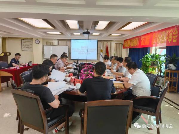 《電站用閘閥》“浙江制造”團(tuán)體標(biāo)準(zhǔn)評(píng)審會(huì)在環(huán)球集團(tuán)召開 《電站用閘閥》“浙江制造”團(tuán)體標(biāo)準(zhǔn)評(píng)審會(huì)在環(huán)球集團(tuán)召開